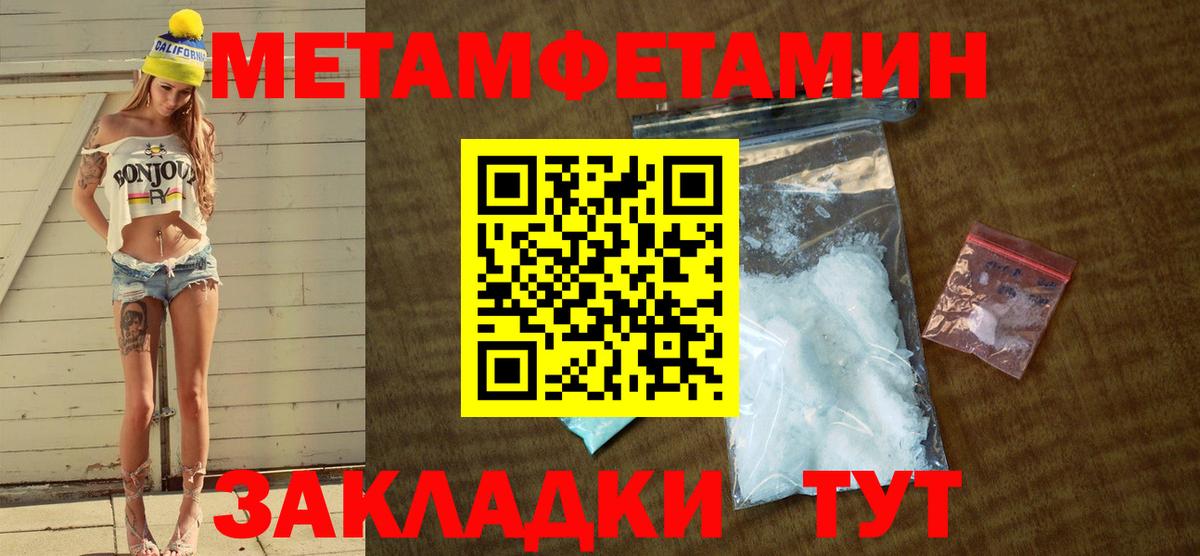 АМФ 97% Советск