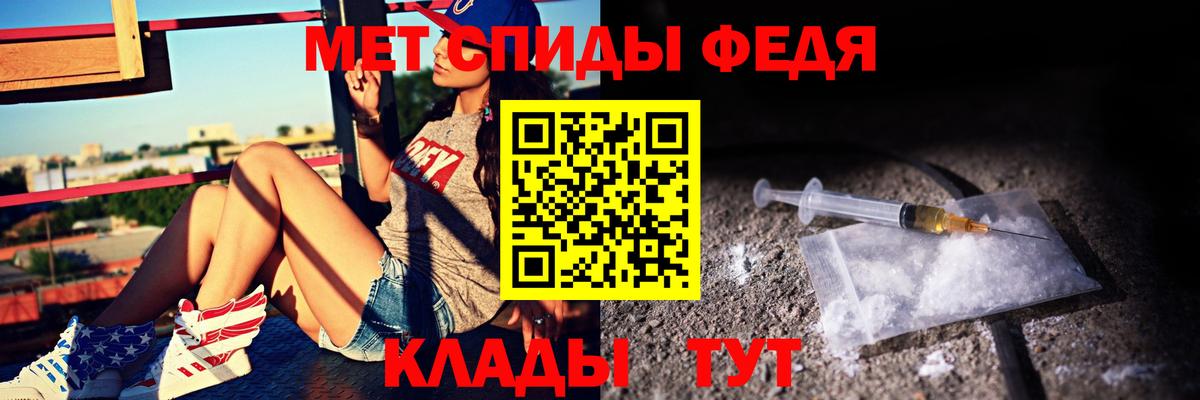 Советск  АМФ  Вход с VPN  АМФ Розовый 