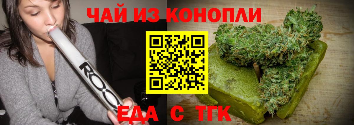 Метадон Советск