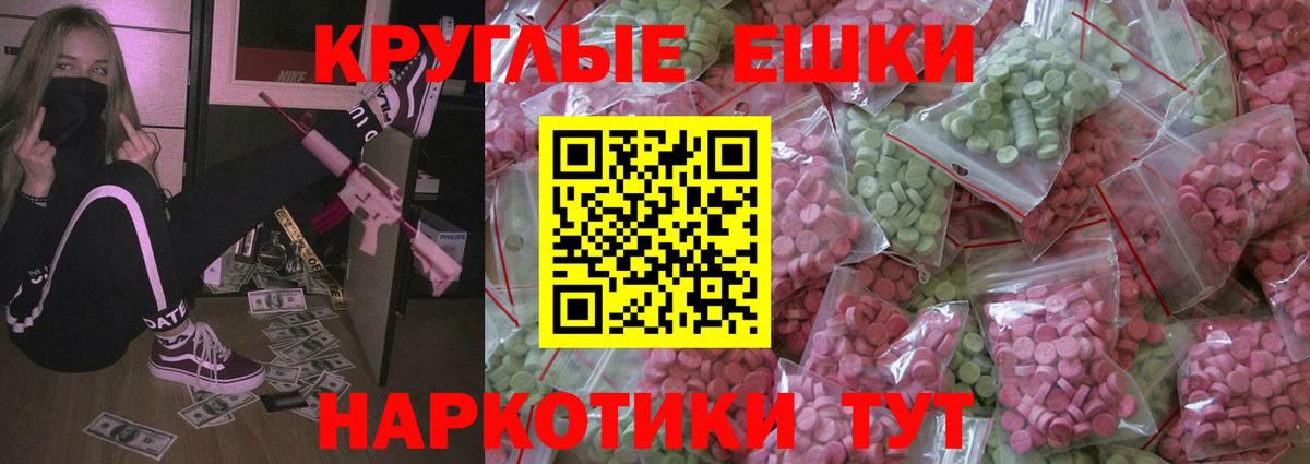 Ecstasy DUBAI Советск