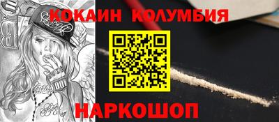 дживик Пушкино