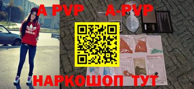 дживик Пушкино