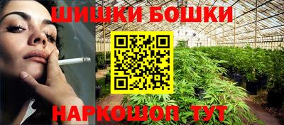 гашиш Пугачёв