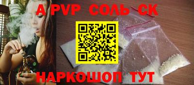 гашиш Пугачёв