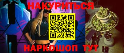 дживик Пушкино