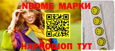 дживик Пушкино