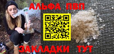 дживик Пушкино