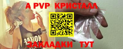 дживик Пушкино