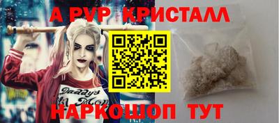 гашиш Пугачёв