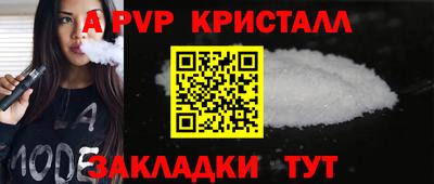 альфа пвп VHQ Пыть-Ях