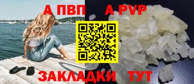 мяу мяу кристалл Рузаевка