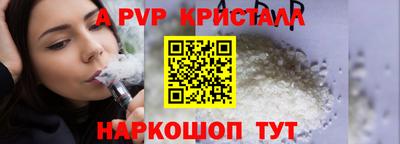 гашиш Пугачёв