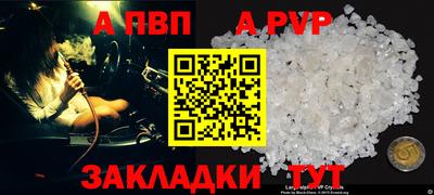 гашиш Пугачёв