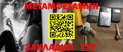 альфа пвп VHQ Пыть-Ях