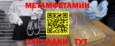 альфа пвп VHQ Пыть-Ях