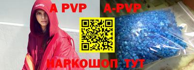 альфа пвп VHQ Пыть-Ях