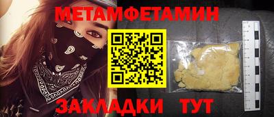 гашиш Пугачёв