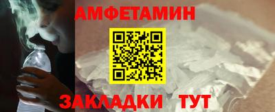 альфа пвп VHQ Пыть-Ях