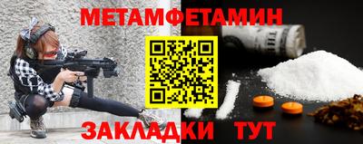 гашиш Пугачёв