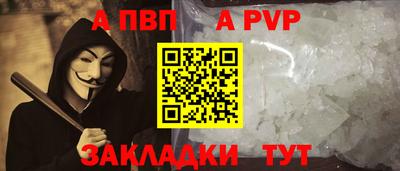 альфа пвп VHQ Пыть-Ях