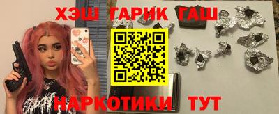 гашиш Пугачёв