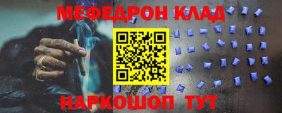 альфа пвп VHQ Пыть-Ях
