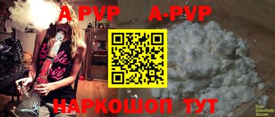 альфа пвп VHQ Пыть-Ях