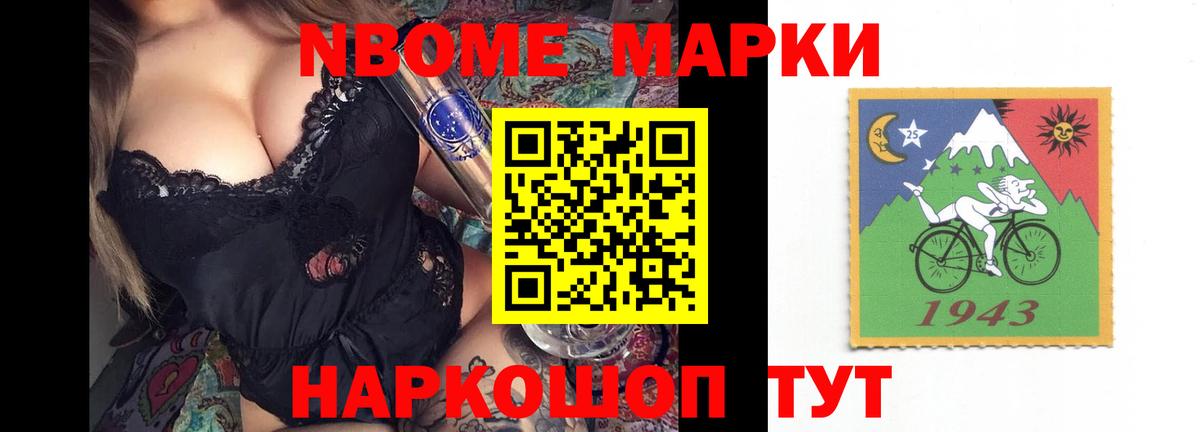 ЛСД экстази ecstasy  Лсд 25 экстази ecstasy  Вход с VPN  Советск 
