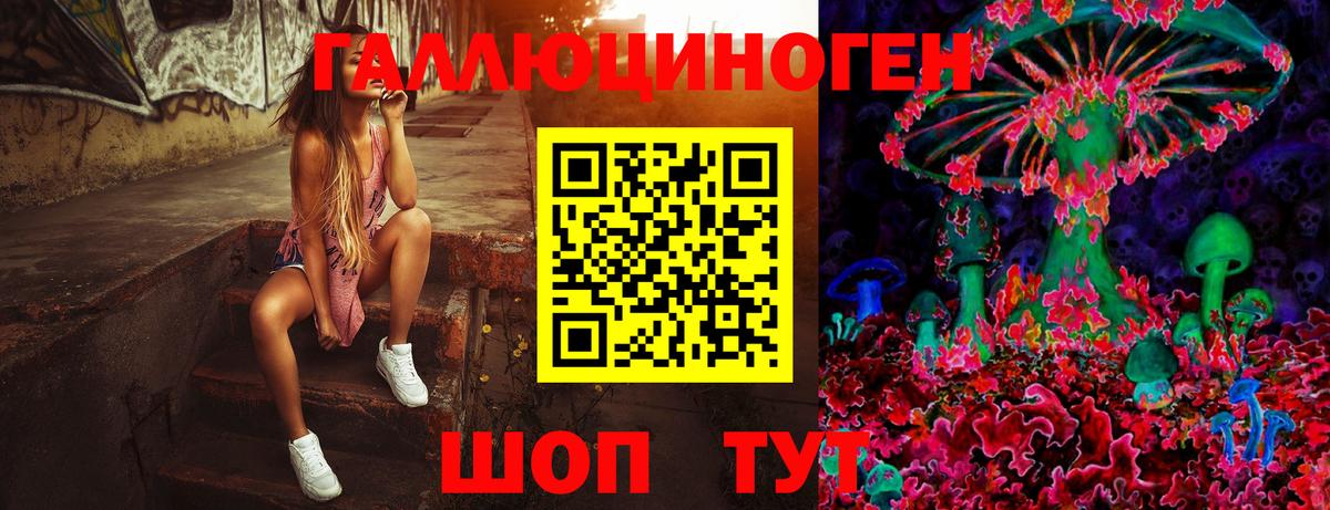 Советск  Alpha-PVP СК кристаллы  Меф   Вход с VPN  ГАШ  Конопля  COCAIN 