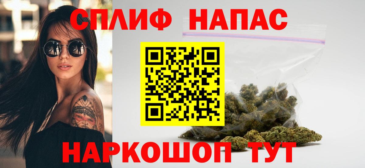 Каннабис Bruce Banner Советск